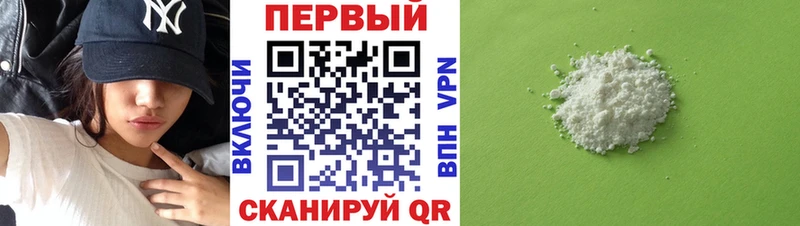 АМФ Premium  ОМГ ОМГ сайт  Тюкалинск  купить  