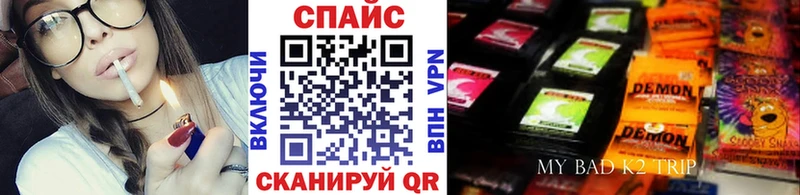Бутират бутик Тюкалинск