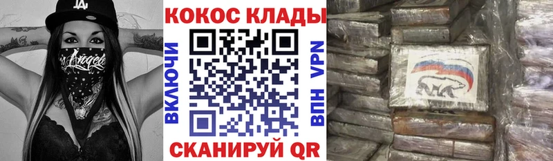 КОКАИН Боливия наркошоп Тюкалинск