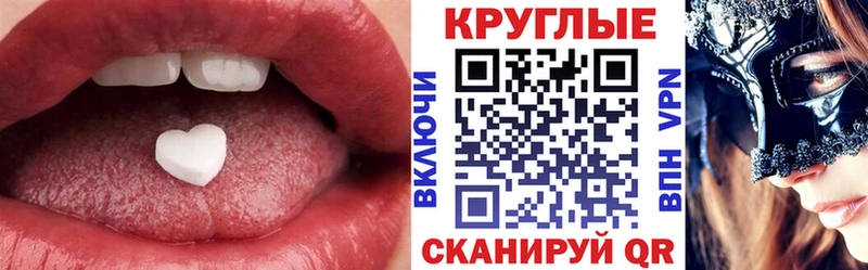 ЭКСТАЗИ 250 мг купить наркотик Тюкалинск