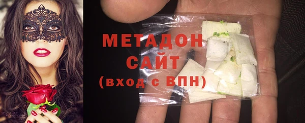бошки Абинск