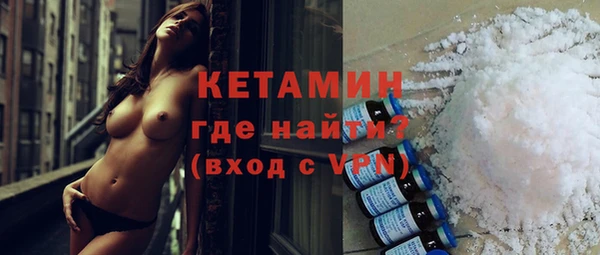 бошки Абинск