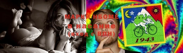 ECSTASY Михайловка