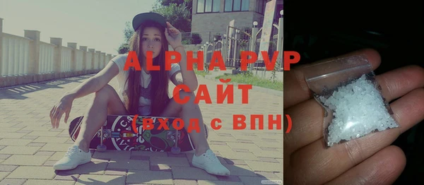 a pvp Абаза