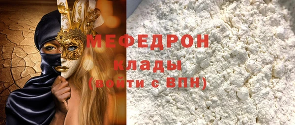 СК Абдулино