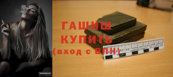 бошки Абинск