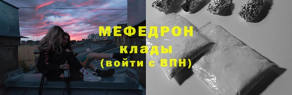 СК Абдулино