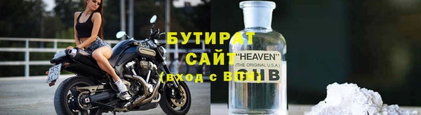 бошки Абинск