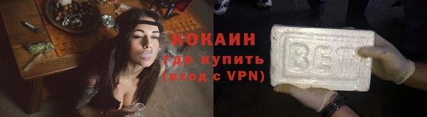 бошки Абинск