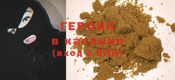 бошки Абинск