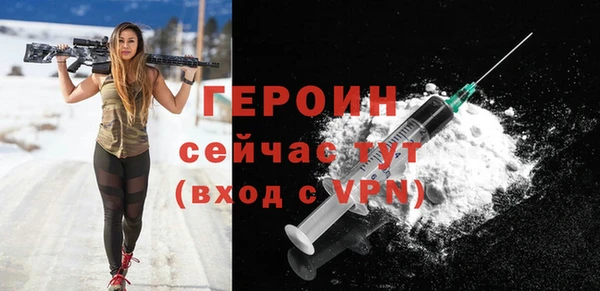 бошки Абинск