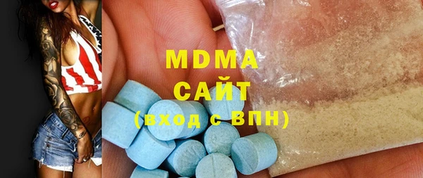 бошки Абинск