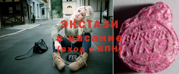 бошки Абинск