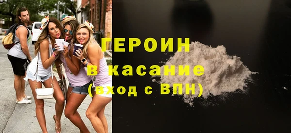 бошки Абинск