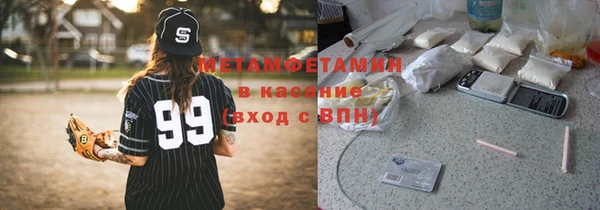 бошки Абинск