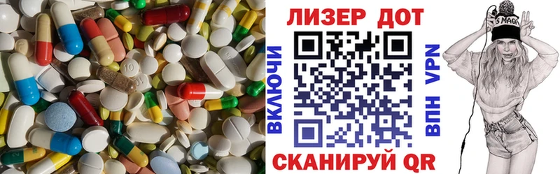 Лсд 25 экстази ecstasy  Тюкалинск 