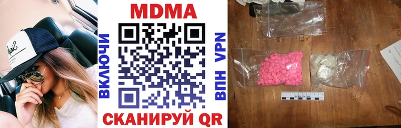 МДМА crystal  где можно купить наркотик  Тюкалинск 