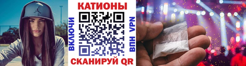 МЕФ mephedrone  магазин продажи   Тюкалинск 