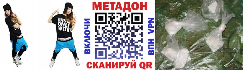 hydra онион  Тюкалинск  Метадон methadone  купить наркотики сайты 