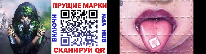 купить наркотик  Тюкалинск  гидра ONION  Наркотические марки 1,5мг 