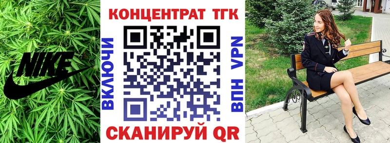 ТГК THC oil Тюкалинск